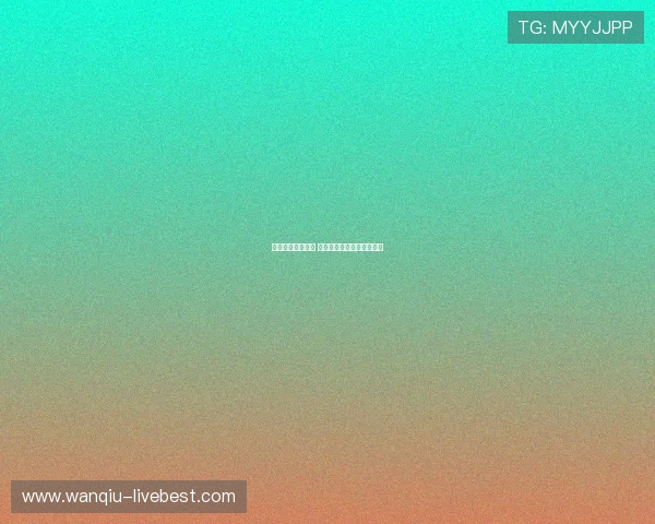 波胆内料是真的吗 彩票数字高频玩法防骗避坑