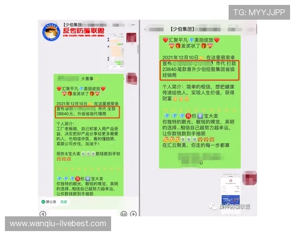 大型赛事预热期开云代理推波胆好做吗避坑防骗