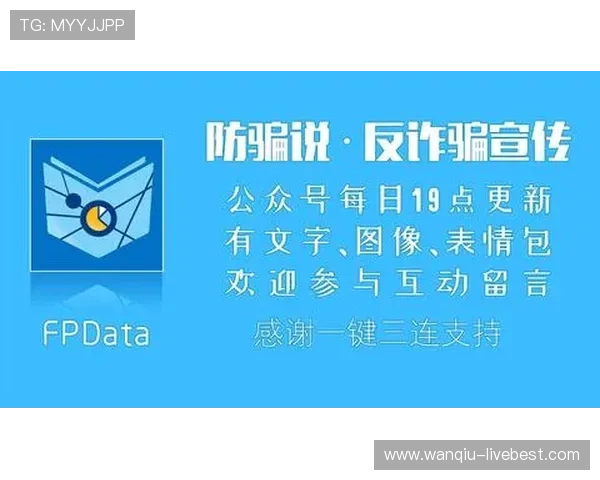 开云波胆平台优势揭秘电子真人避坑防骗技巧