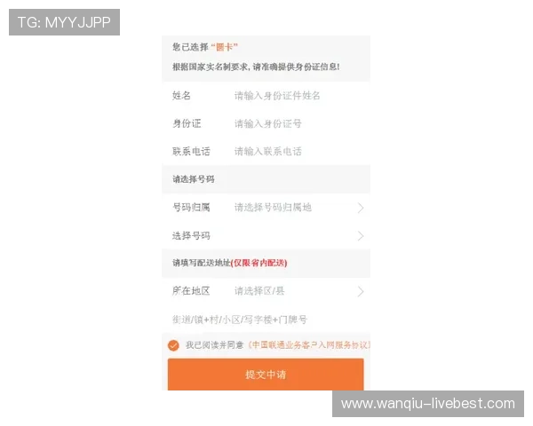玩球买波胆退本金平台避坑指南极速提现防骗