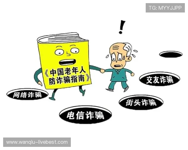 玩球直播电子真人防骗避坑规则技巧指南 玩球直播电子真人防骗避坑规则技巧指南